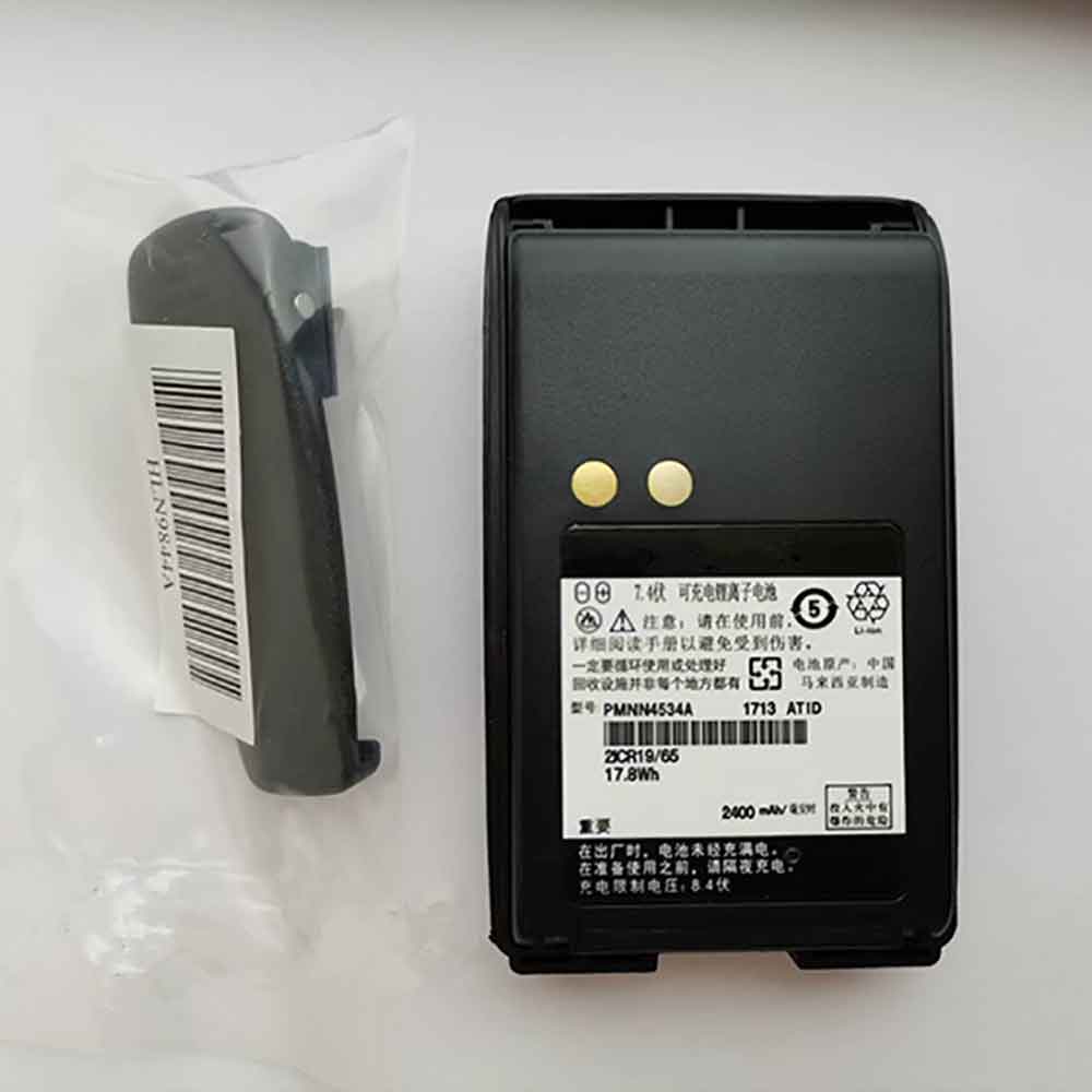 PMNN4534A batería